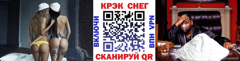 Наркошоп купить Конопля  Меф  ГАШ  Кингисепп