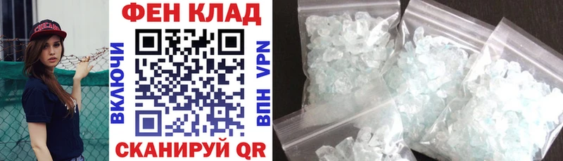 Amphetamine Premium Купить Кингисепп