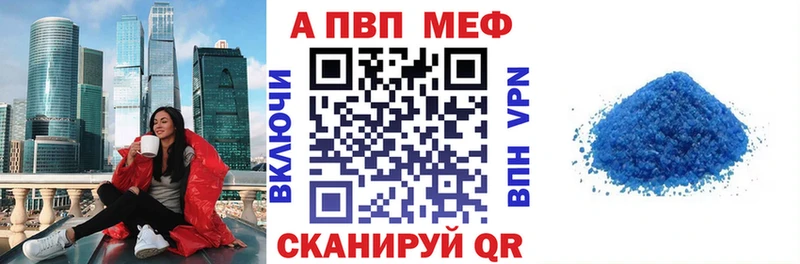 Alpha PVP мука Кингисепп