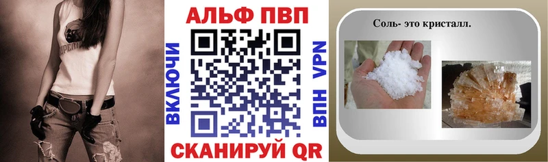 Купить закладки  Кингисепп  A PVP крисы CK 