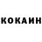 COCAIN VHQ Abdurasull Mamadtojiyev