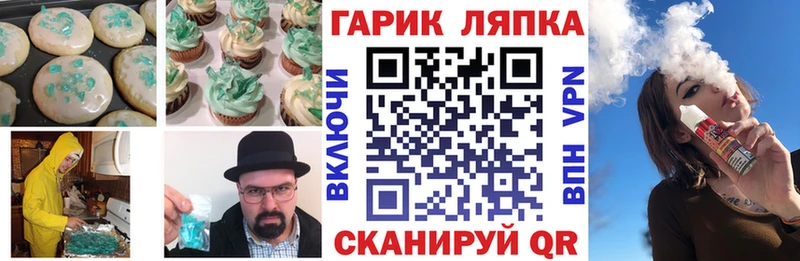 Купить закладки  Кингисепп  Еда ТГК конопля 
