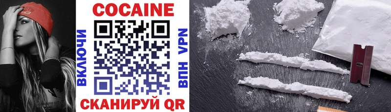 Купить где  Кингисепп  КОКАИН Боливия 