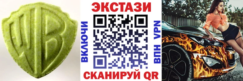 Купить где  Кингисепп  Ecstasy DUBAI 