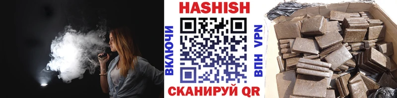 Гашиш хэш  Купить  Кингисепп 