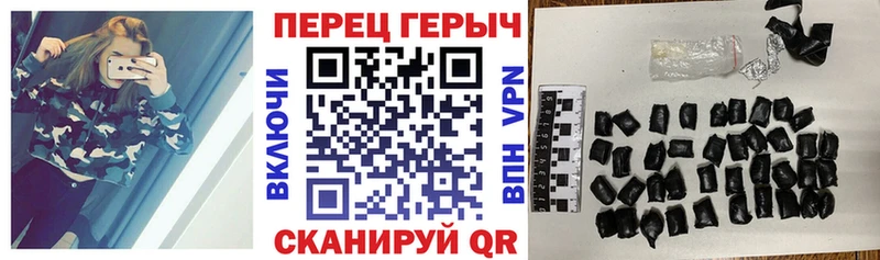 ГЕРОИН гречка  Купить где  Кингисепп 