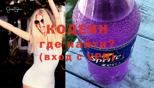 спайс Нефтекумск