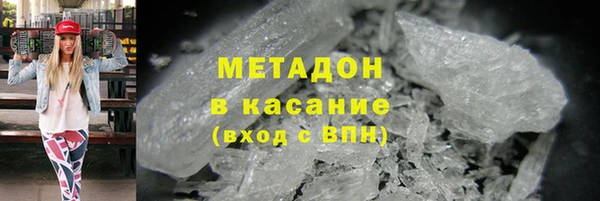 спайс Нефтекумск