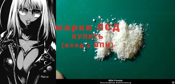 мдма Надым