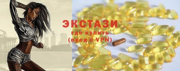синтетический гашиш Навашино