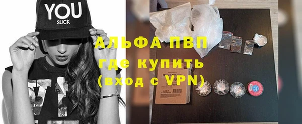 спайс Нефтекумск