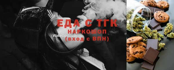 спайс Нефтекумск