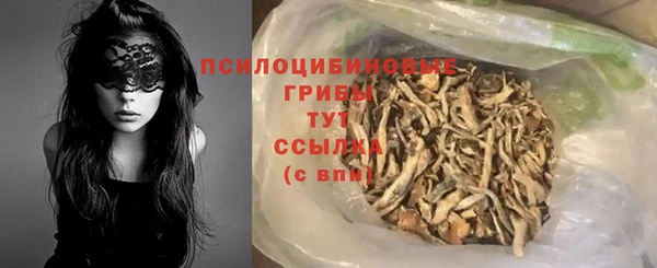 спайс Нефтекумск