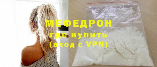 синтетический гашиш Навашино