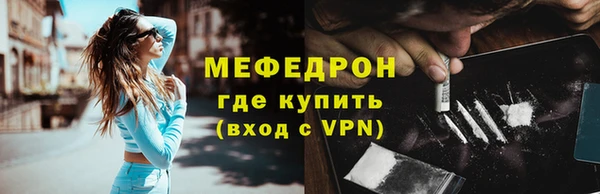скорость mdpv Нея