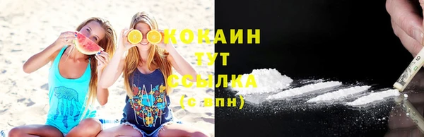 прущая мука Наволоки