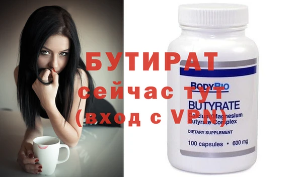 прущая мука Наволоки