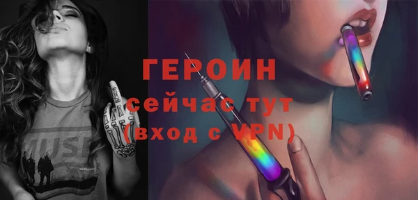 соль курить ск Нефтегорск