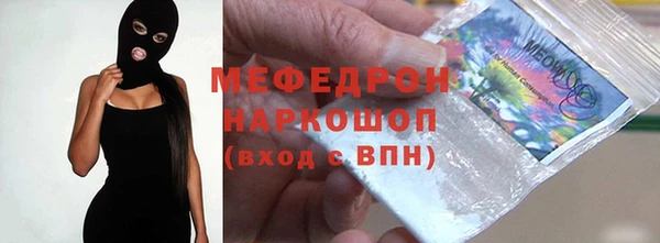 мдма Надым