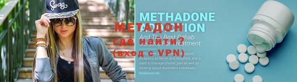 синтетический гашиш Навашино