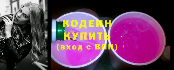 синтетический гашиш Навашино