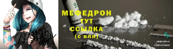 спайс Нефтекумск