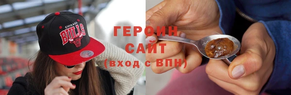 синтетический гашиш Навашино