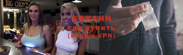 спайс Нефтекумск