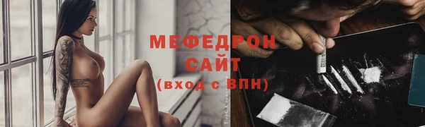 соль курить ск Нефтегорск