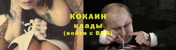 соль курить ск Нефтегорск