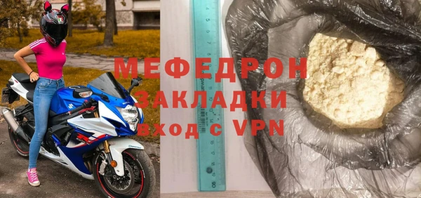 скорость mdpv Нея