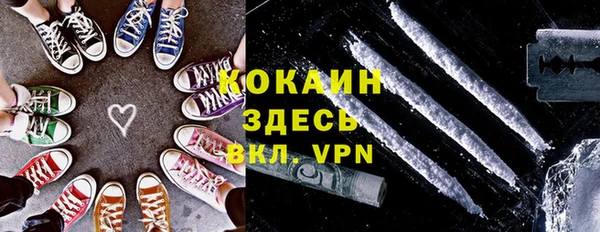 скорость mdpv Нея