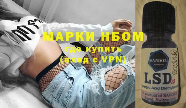 соль курить ск Нефтегорск