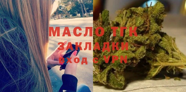 соль курить ск Нефтегорск
