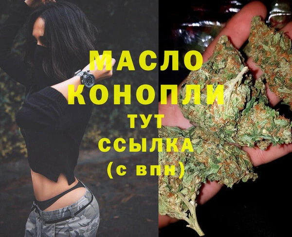 синтетический гашиш Навашино