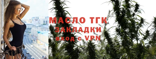 соль курить ск Нефтегорск