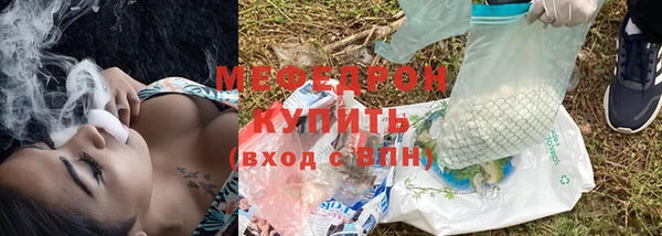 соль курить ск Нефтегорск