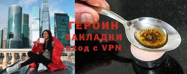 мдма Надым