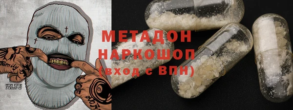 спайс Нефтекумск