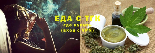 спайс Нефтекумск