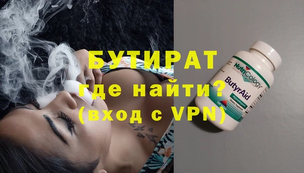 соль курить ск Нефтегорск
