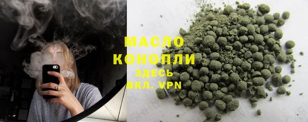 спайс Нефтекумск