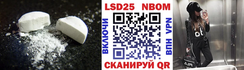 LSD-25 экстази ecstasy Купить закладки Кингисепп