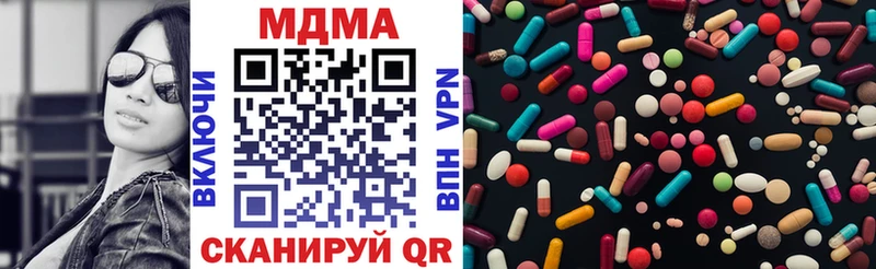 Купить Кингисепп MDMA кристаллы