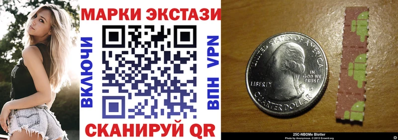 Марки N-bome 1,5мг  Купить где  Кингисепп 